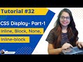 CSS Display - Part-1 | Block, Inline, Inline-block | Web Designing | Tutorial #32