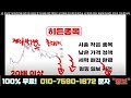 델리시움 코인 완벽 차트분석 거래정지 업비트 단독소각 여기부터 정말 큰일났다 델리시움 델리시움코인 델리시움코인전망