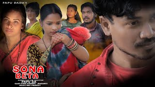 sona beta santali short film papu dada's full hd video 2025