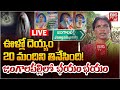 Jangalapalli Ghost : ఊళ్లో దెయ్యం 20 మందిని తినేసింది! | Horror Story Of Warangal | BIGTV LIVE