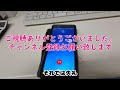 【また来た！闇バイト特殊詐欺電話】福井県警警察官を語るニセ警察官からの電話