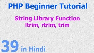 39 - PHP String Function - Remove blank extra space from string