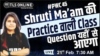 Practice वाली Class,..... Question यहीं से आएगा | CSIR NET LIFE SCIENCES '2025' | Shruti Shukla