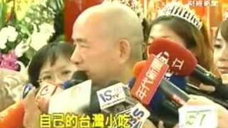 東森新聞台【不做唱片！陳維祥改賣麵線】