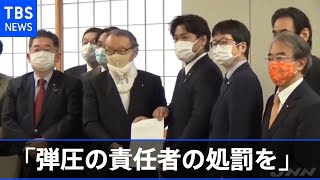 「市民弾圧の責任者の処罰を」ミャンマー支援の超党派議員が要請