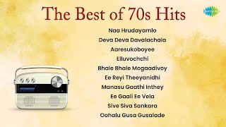 The Best of 70s Hits | Naa Hrudayamlo | Deva Deva Davalachala | Aaresukoboyee | Elluvochchi