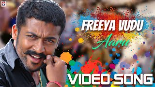 Aaru Tamil Movie | Freeya Vudu Video Song | Suriya | Trisha | Devi Sri Prasad | Na.Muthukumar