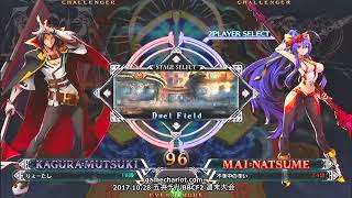 【五井チャリ】1028BBCF2 週末大会part3