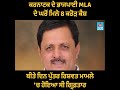 ਕਰਨਾਟਕ ਦੇ ਭਾਜਪਾਈ mla ਦੇ ਘਰੋਂ ਮਿਲੇ 8 ਕਰੋੜ ਕੈਸ਼ਬੀਤੇ ਦਿਨ ਪੁੱਤਰ ਰਿਸ਼ਵਤ ਮਾਮਲੇ ਚ ਹੋਇਆ ਸੀ ਗ੍ਰਿਫ਼ਤਾਰ