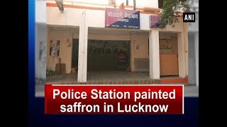 Police Station painted saffron in Lucknow - Uttar Pradesh News