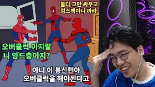 꼴랑이와 5인의 컴투사