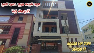 సైనిక్ పూరి , మైత్రి విల్లాస్ దగ్గర  House For Sale in Hyderabad Sainkipuri  [ A9 Properties ]