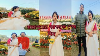 মায়াপুরে আজকে শেষ দিন 🥹    #vlog #mayapur