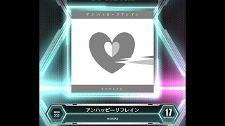 【SDVX VM】 アンハッピーリフレイン [MXM] PUC (Hand Shot)