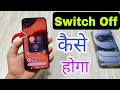 How To Switch Off in Nothing Phone 2a Plus | Nothing Phone 2a Plus Power Off Kaise Karen |