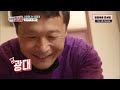 해남 땅끝 섬마을에 필리핀 큰엄마 조세린 이웃집찰스 섬마을 찰스 kbs 190305 방송