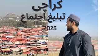 Karachi Tablegh ijtima 2025 | Mulana Ibadullah Sahab Bayan ❤️| Orangi Town ijtima