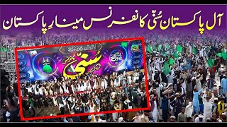 All Pakistan Sunni Conference Drone View  | Minar E Pakistan | Dr Ashraf Asif Jalali
