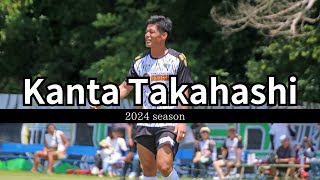 【tonan前橋】Kanta Takahashi 2024 Season 【volante】