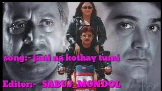 Jani Na Kothay Tumi ||Dader Adesh|| full song  || SM Music