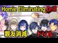 【VSaikyou】Witness the BRIGHTEST scene in VSaikyou S6【Astel/Eito/Rou/Hinano/Lisa/Kokage】【Eng/JP Sub】