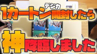 【デジカ】デジカ第3弾を1カートン大人開封！！【デジモンカード】