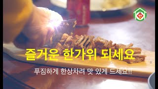 향긋한 향이 솔솔~~쫀득하고 부드러운 수육 만드는 방법, 밥솥으로 한시간이면 완성