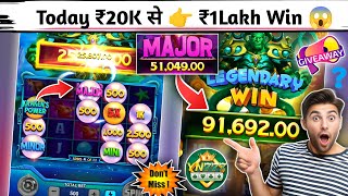 Yono Rummy Game Tricks ! Power Of The Kraken Yono Game Unlimited Win Tricks ! Yono Games Kaise khele