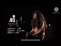 Madi(မဒီ) - Dandaryi(ဒဏ္ဍာရီ) [lyrics]