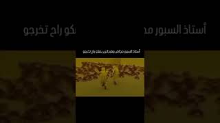 بكرا عندنا رياضة 🫠#دعمكم