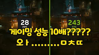 떳다!! 내 야동!!! RTX 5090 출시!! 성능이 미쳤는데??????????