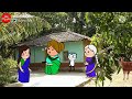 ಅಜ್ಜಿಯರ ಜಗಳ 🤜🤛🤔👌😄🤣 kannada cartoon sira chitradurga tumkur