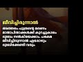 മക്കൾ ഇങ്ങനെയെങ്കിൽ മാതാപിതാക്കൾ പുണ്യം ചെയ്തവർ ചാണക്യ നീതി