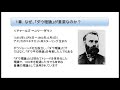 株価が上がるのか下がるのか、見抜けますか？ダウ理論６つの基本法則とは？