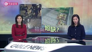 吐露港公路堵塞多日 大埔居民：交通、食物運送受阻 - 20191116 - 香港新聞 - 有線新聞 CABLE News