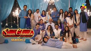 OPPO presents Suno Chanda | Season 02 | Teaser | HUM TV | Drama