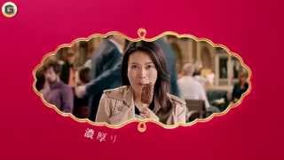 【ＣＭ】柴咲コウ　ハーゲンダッツ　ＣＭまとめ