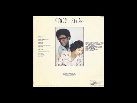 Bill Loko Africa Wake Up Vinyl Discogs
