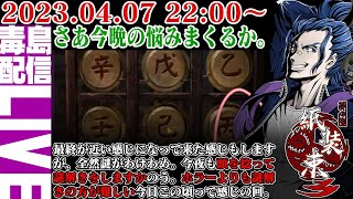 【ゲリラ配信】#4 紙装束3愛の咎 ドラドラドラドラッ！わからん！わからんぞ！の難解な問題ですん。