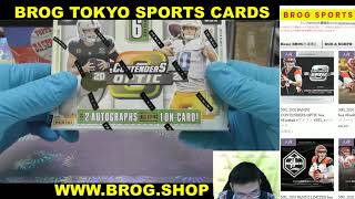 #espero BGBPB NFL 2020 PANINI CONTENDERS OPTIC BOX BREAKS BROG水道橋店 トレカ開封動画 スポーツカード アメフト　アメリカンフットボール