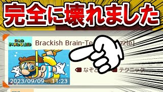 (チート疑惑)マリオメーカーが完全にぶっ壊れましたｗｗｗ【マリオメーカー2実況 #515】