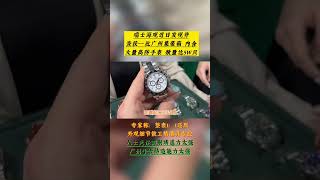 (微信lv8008love)买a货上哪个网站,推荐给大家