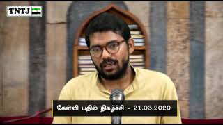 தொழுகையில் பெண்களின் ஆடை முறை என்ன ஹஃபீஸ் Misc 21-03-2020