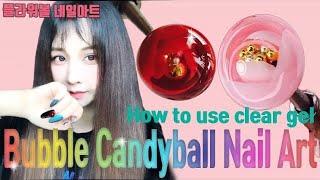 [바비언니 네일]#40  candy ball nails 💥2018네일아트 플라워볼  중독성 200% 유리 캔디볼 네일 美甲 ネイル K-Beauty