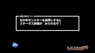 【どこぱれ】異界の門８階 物資版