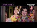 CINDERELLA [2021] - First 8 Minutes  Now on Blu-ray & Digital