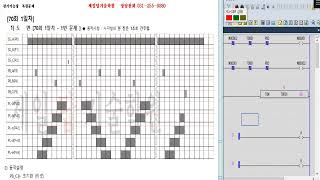 전기기능장 70회 1일차 1번문제 프로그램