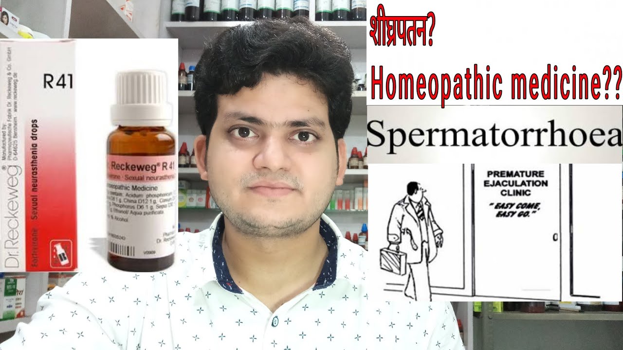 Homeopathic Medicine For Premature Ejaculation! Erectile Dysfunction ...