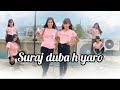 suraj duba h yaro do ghut nashe ke maro| song | karishma |khushi |dance#trending #youtube #viral