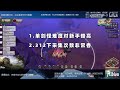 亚服实打实开荒攻略（一）采集——阿尔比恩albion online